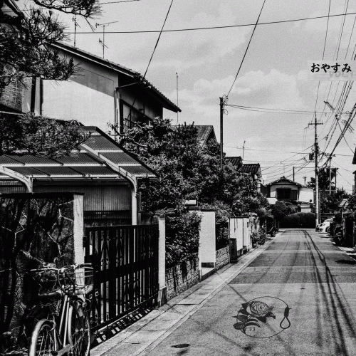 Desolate (USA-2) : Oyasumi Vol.1